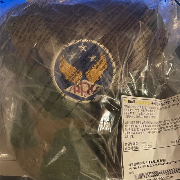 RRL 윙로고 카모 모자 새상품