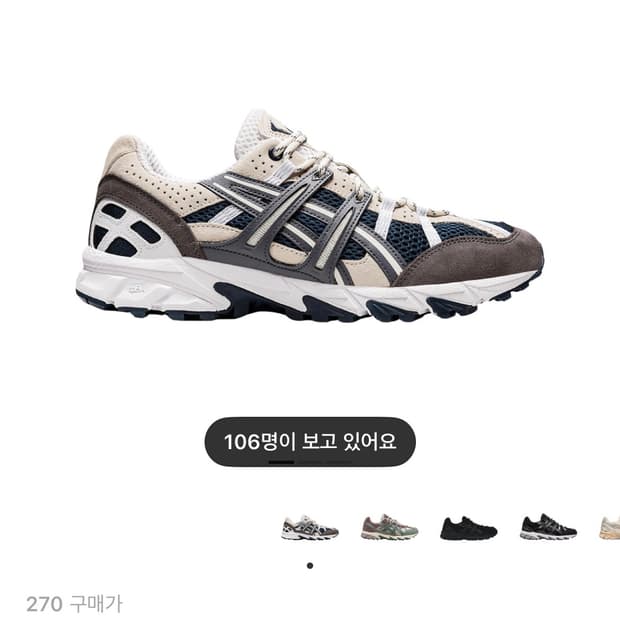 아식스 젤 소노마 15-50 프렌치 블루