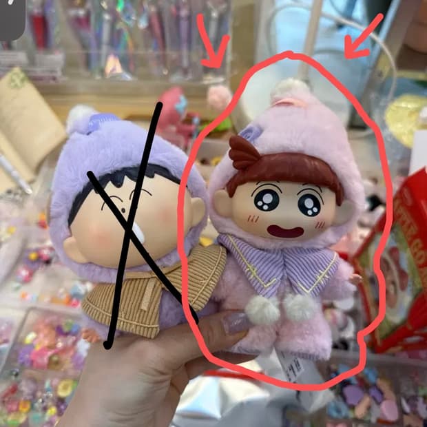 (키링) 짱구 백설공주시리즈 난쟁이 유리