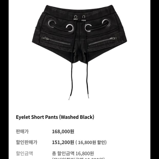 보니엔키예 팬츠