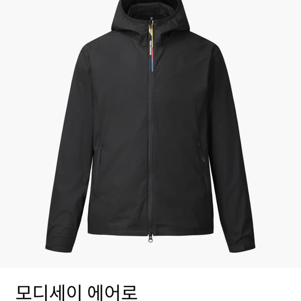 살로몬 모디세이 에어로