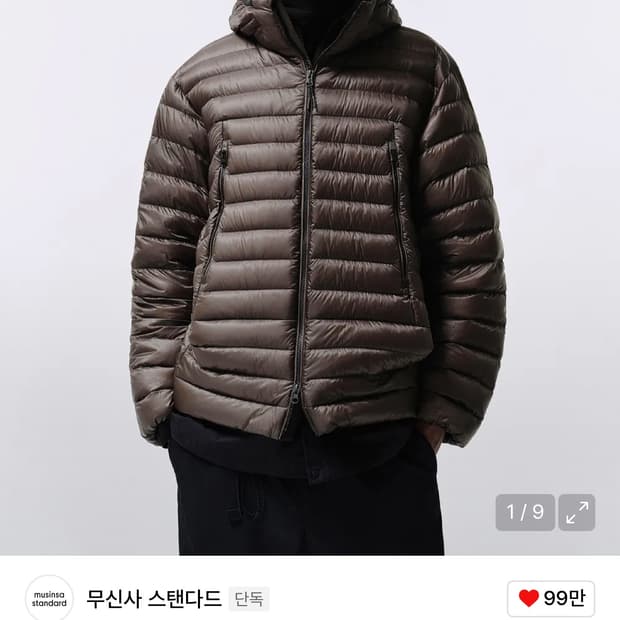 무탠다드 시티 레저 시어 립스탑 후디드 라이트 다운 재킷-브라운 2XL