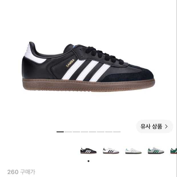 아디다스 삼바 OG 블랙 화이트 판매합니다!