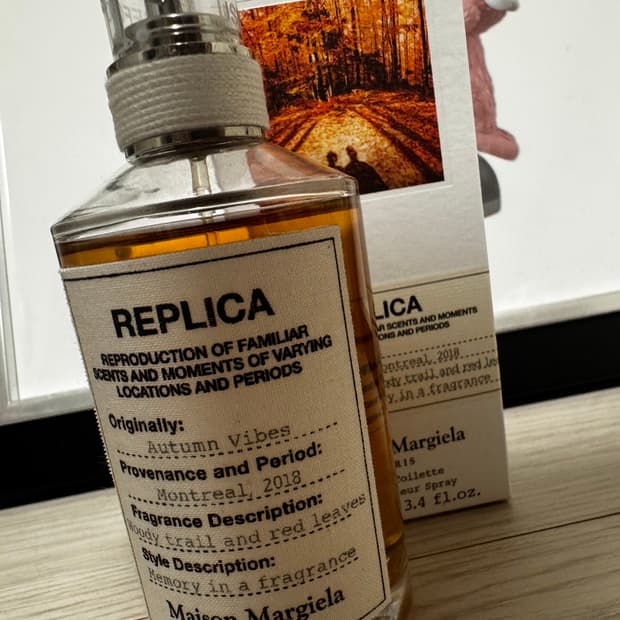 마르지엘라 어텀 바이브 향수