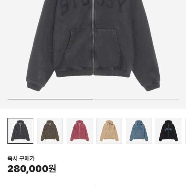 스투시 페이디드 그래픽 후드집업 xl 워시드 블랙