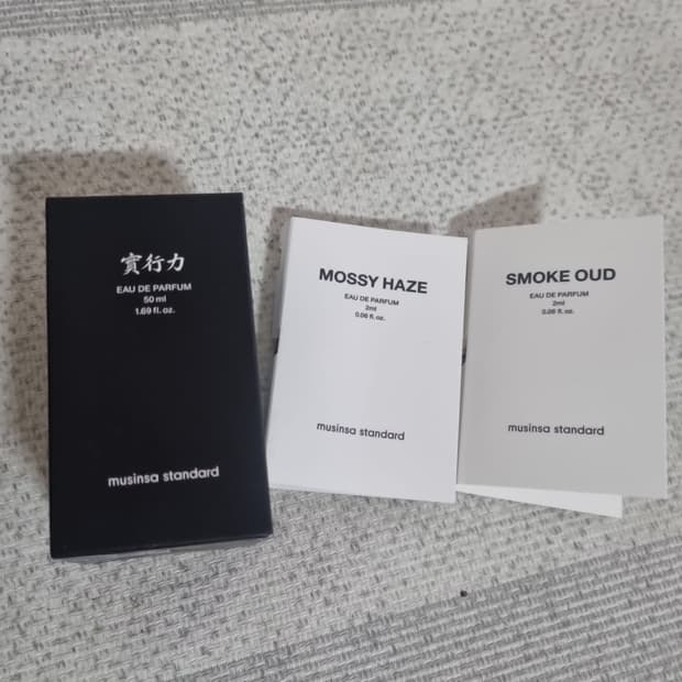 무신사 스탠다드 향수 럭키 가이 EDP 50ml (샘플 포함)