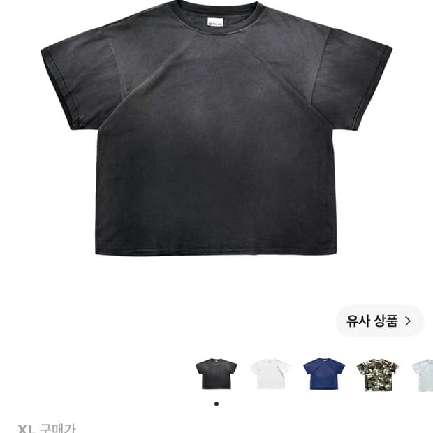 아킴보클럽 체인피커 싱글스티치 반팔 블랙 xl