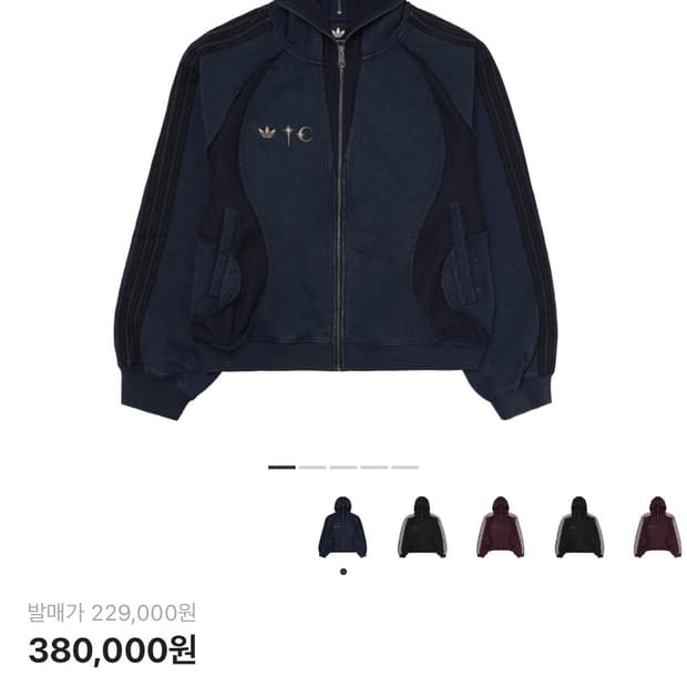 아디다스 x 떠그 클럽 팀가이스트 스웨트 후드 집업 나이트 인디고