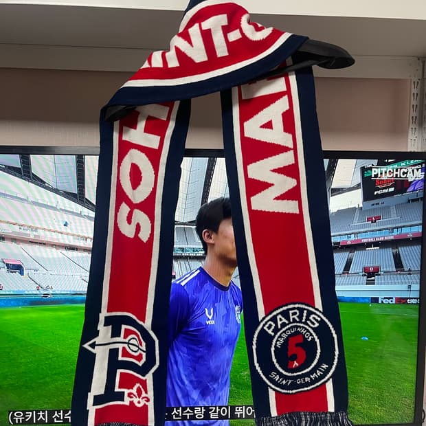 오버더피치 x 파리생제르망 머플러