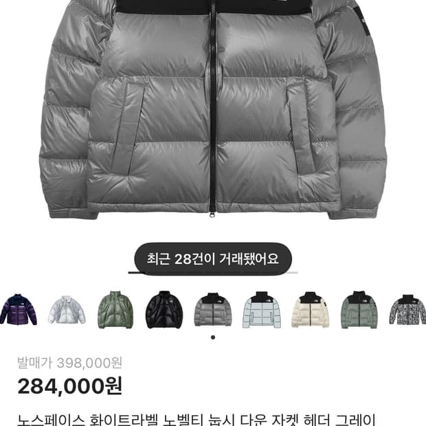 노스페이스 눕시