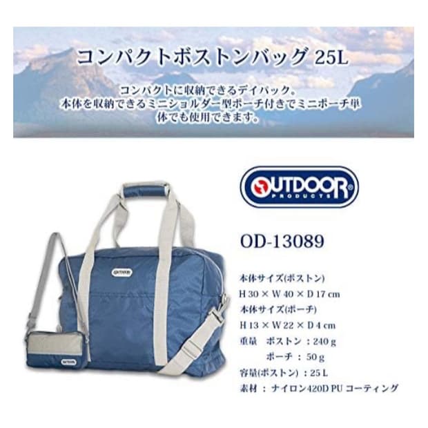 Outdoor 아웃도어 여행용 접이식 가방 35L