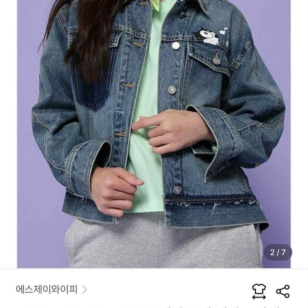 SJYP 에스제이와이피 한섬 데님 포켓 펠릭스 자켓
