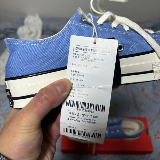 컨버스 척 70 오픈스카이 