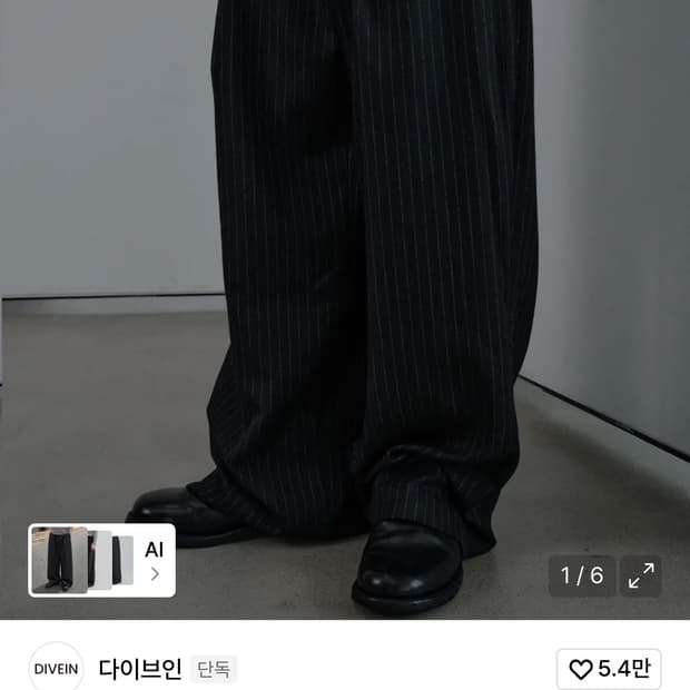 다이브인 스트라이프 트라우져 슬랙스 블랙 0