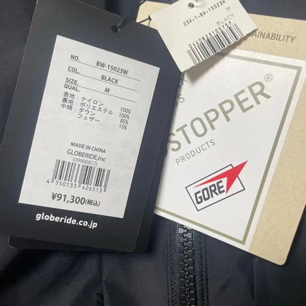 다이와피어39 익스페디션 다운자켓 블랙 M새상품 팝니다