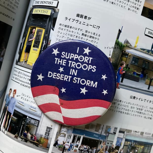 빈티지 USA SUPPORT 서포트 텍스트 핀 버튼 뱃지 브로치 악세사리