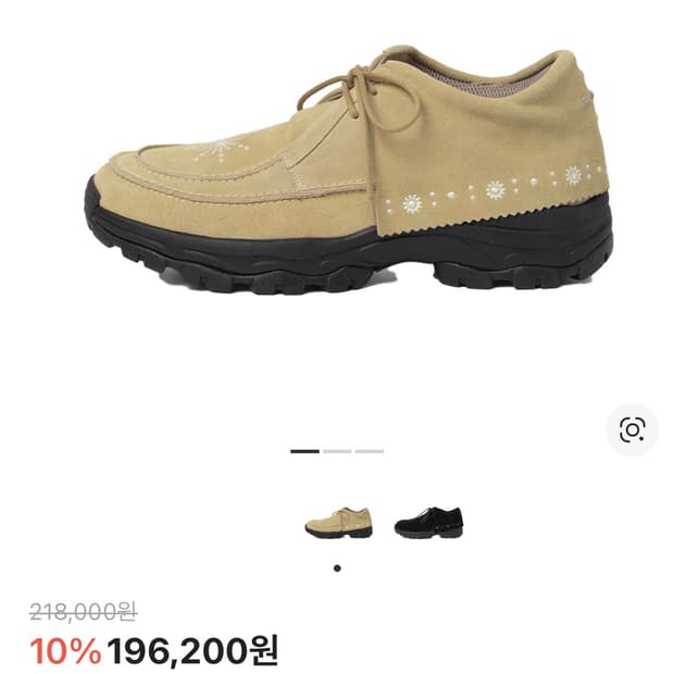 밀로아카이브 네거티브쓰리 크레센도 데저트 부츠 베이지