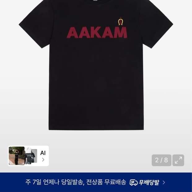 AAKAM 프린팅 반팔 블랙