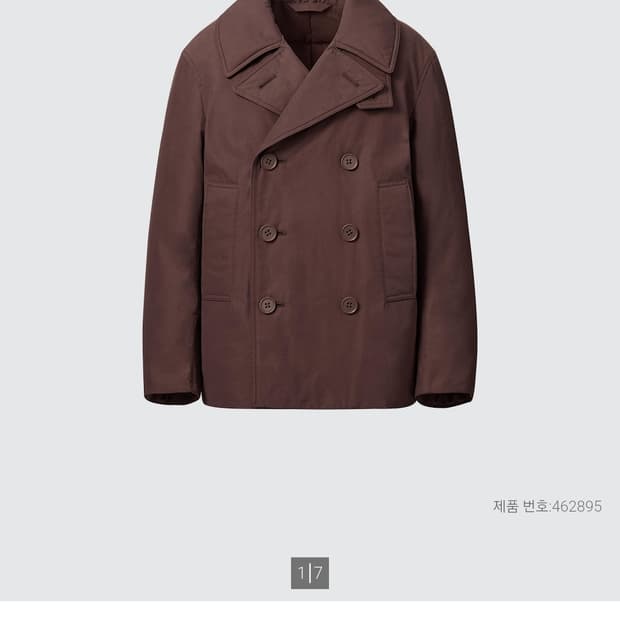 유니클로 U 패딩 숏 피코트 브라운 XL 5만원