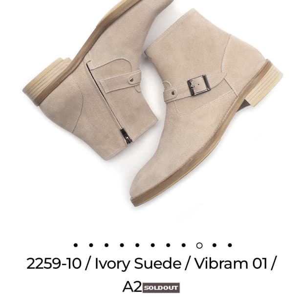 손신발 스웨이드 첼시부츠 280