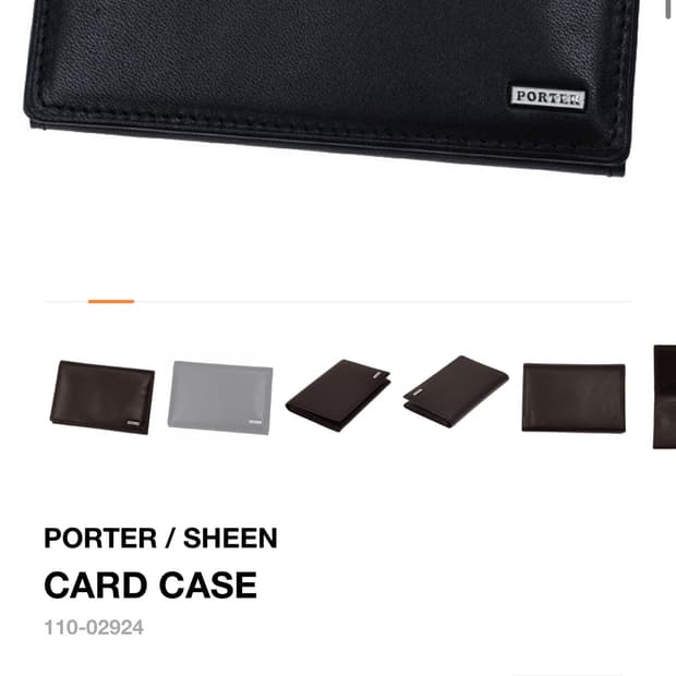 포터 PORTER SHEEN CARD CASE 카드 케이스 지갑