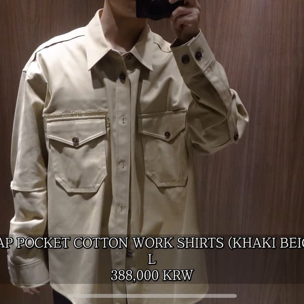 렉토 베이지 셔츠자켓 m