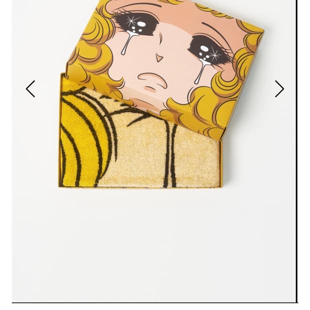 푸쉬버튼 비치 타올