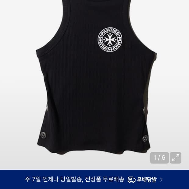 Mothers Worry Tank Top BLACK