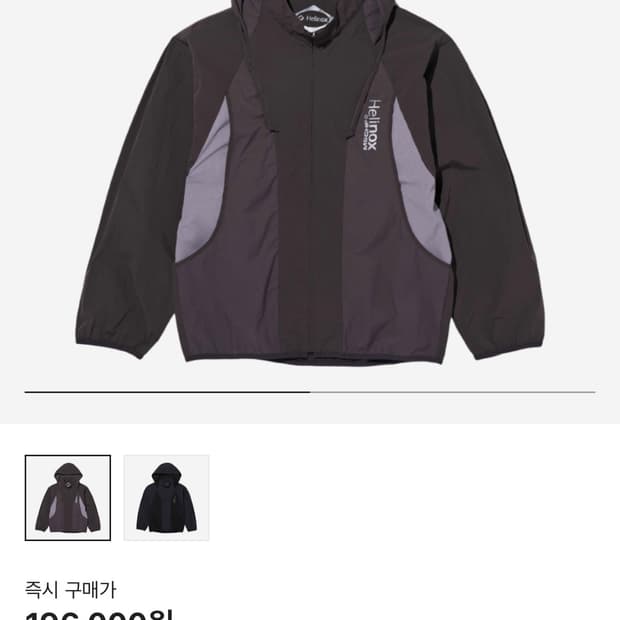 미스치프 헬리녹스 바람막이 L