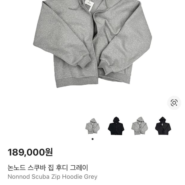 논노드 스쿠바 집업 후디 그레이 0사이즈