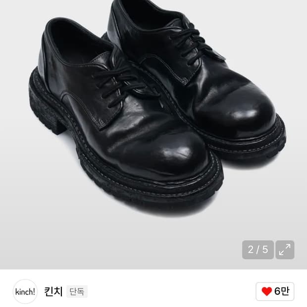 킨치 631(a) 280 (정가 40만원)