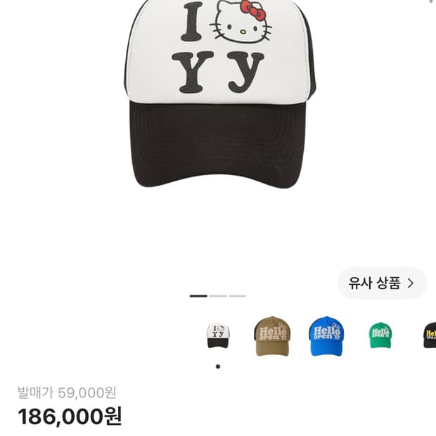 오픈와이와이 헬로키티 모자