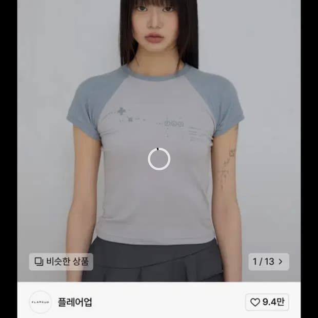 [2,3] 플레어업 Muta Waffle Raglan T-Shirt