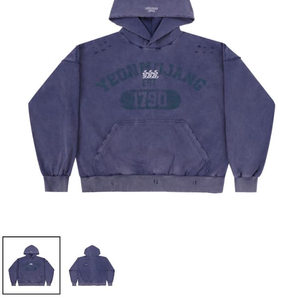 [M] 러브러브러브 빈티디 워시드 후드 퍼플