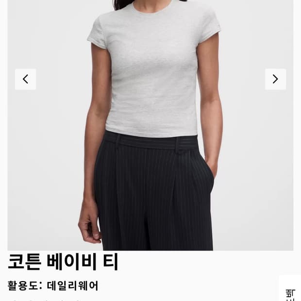 룰루레몬 코튼 베이비티 S 헤더그레이