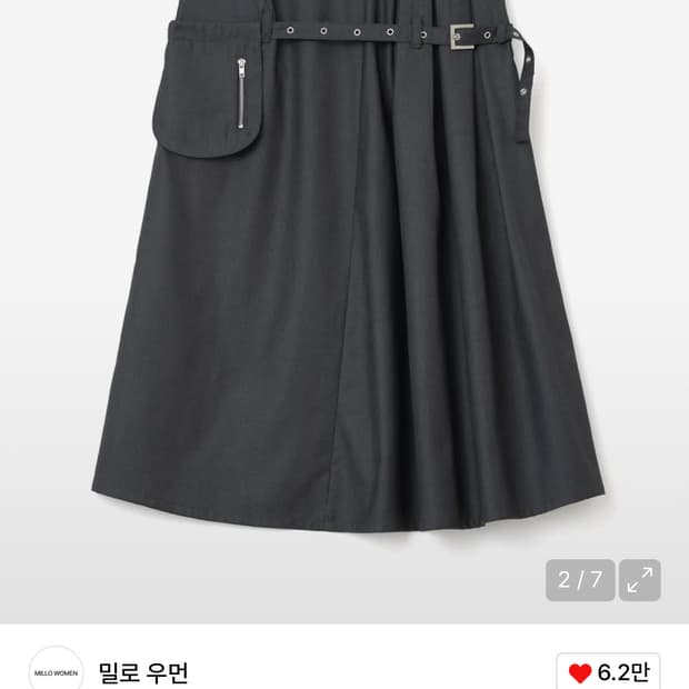 밀로우먼 벨트포켓스커트
