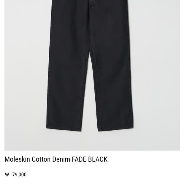 (구매) 파세르 몰스킨 데님 XL 삽니다