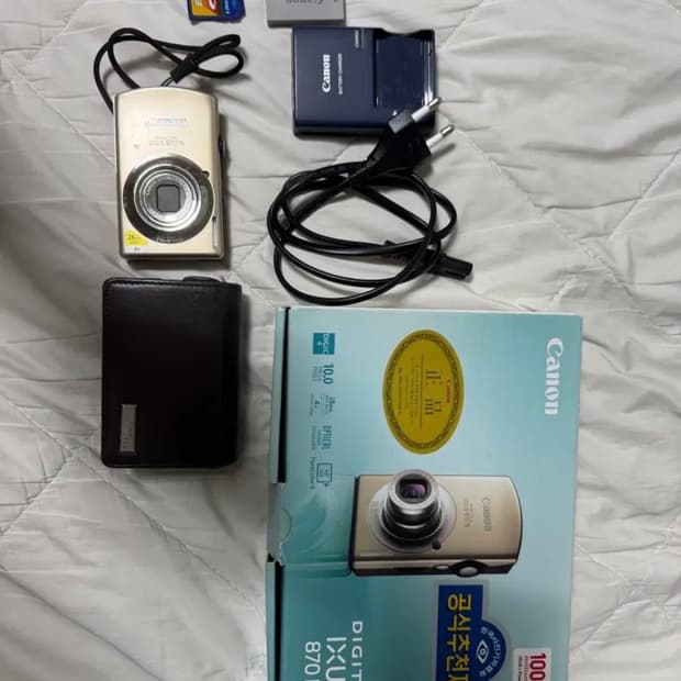 캐논 익서스870 is 풀박스