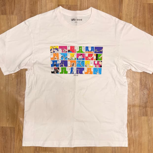 유니클로 기생수 티셔츠 L