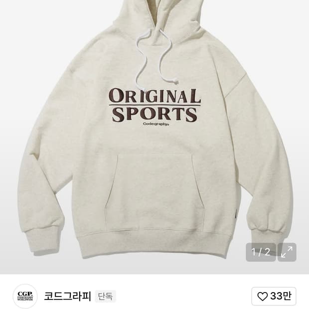 코드그라피  오리지널 오버핏 후드 L 사이즈 판매합니다