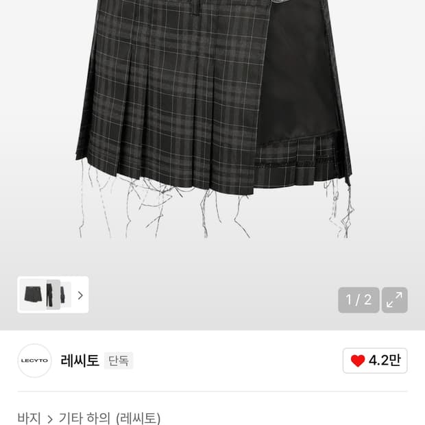 레씨토 Layered Short Check Skirt_[Charcoal]
