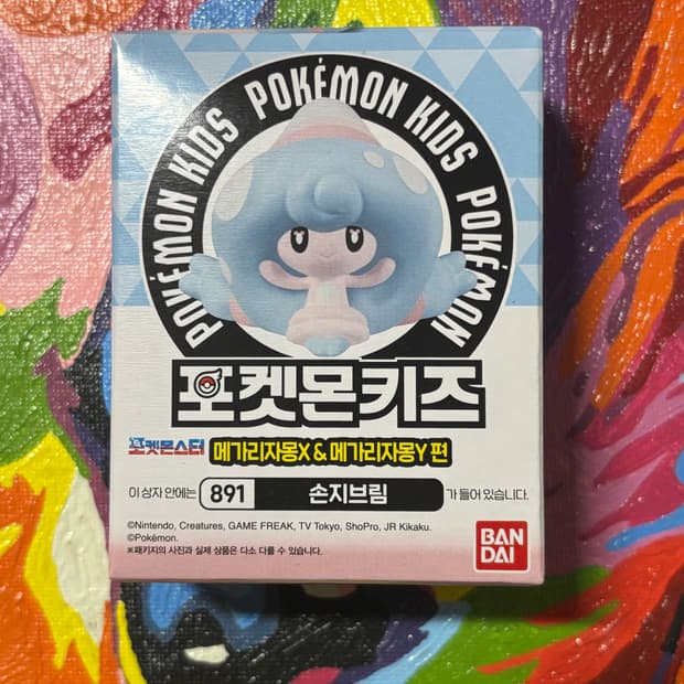 미개봉) 포켓몬스터 손지브림 포켓몬키즈 포켓몬 피규어 인테리어 소품