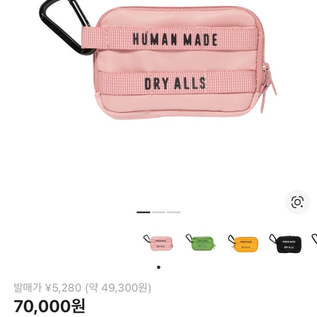 [미개봉] 휴먼메이드 카드지갑 핑크