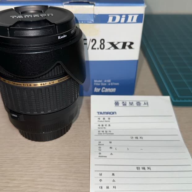탐론 SP AF 17-50mm F2.8 XR Di II 렌즈 (A급)