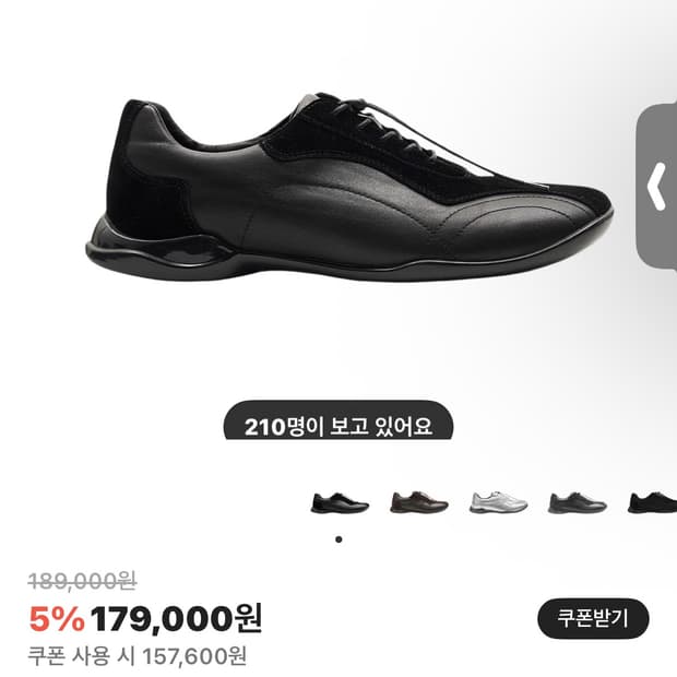 페몬트 스퀘어 블랙 270