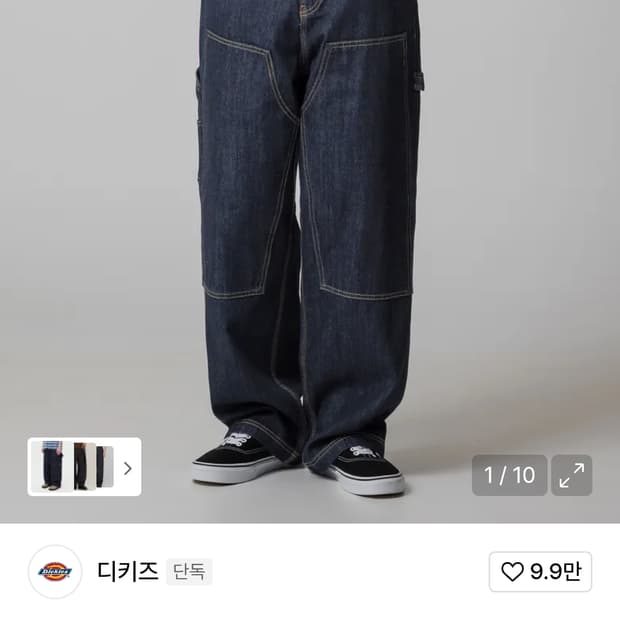 디키즈 더블니 카펜터 팬츠 30