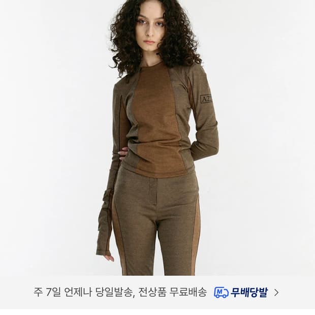 에스이오 탑