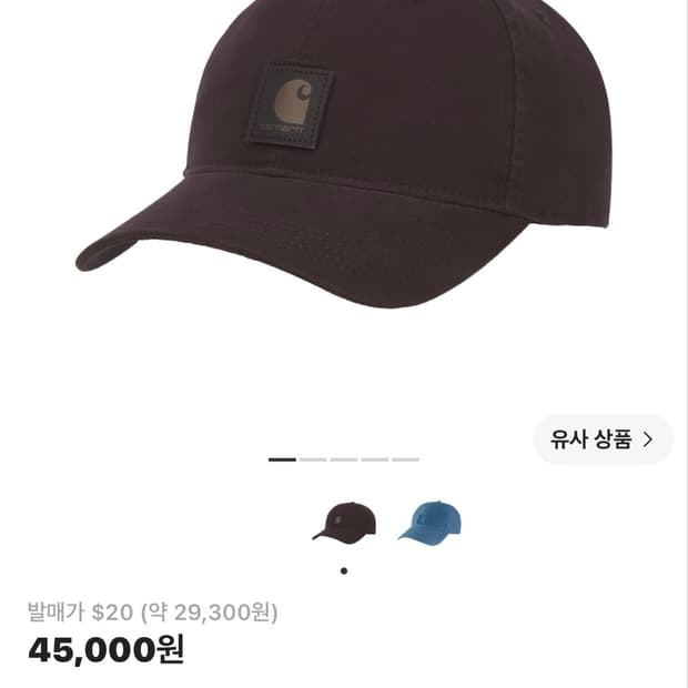 (새상품) 칼하트 오데사 캔버스 볼캡 다크 세피아