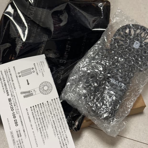 베이프 손선풍기 새거