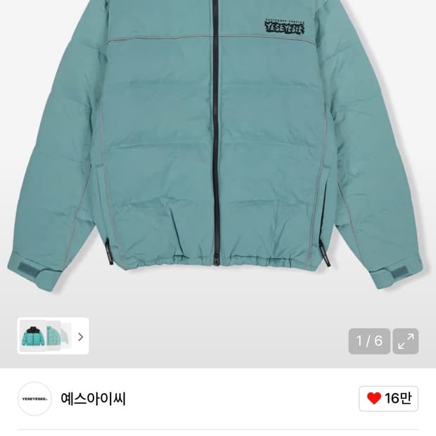 [S size] Y.E.S Iconic Down Jacket Aqua